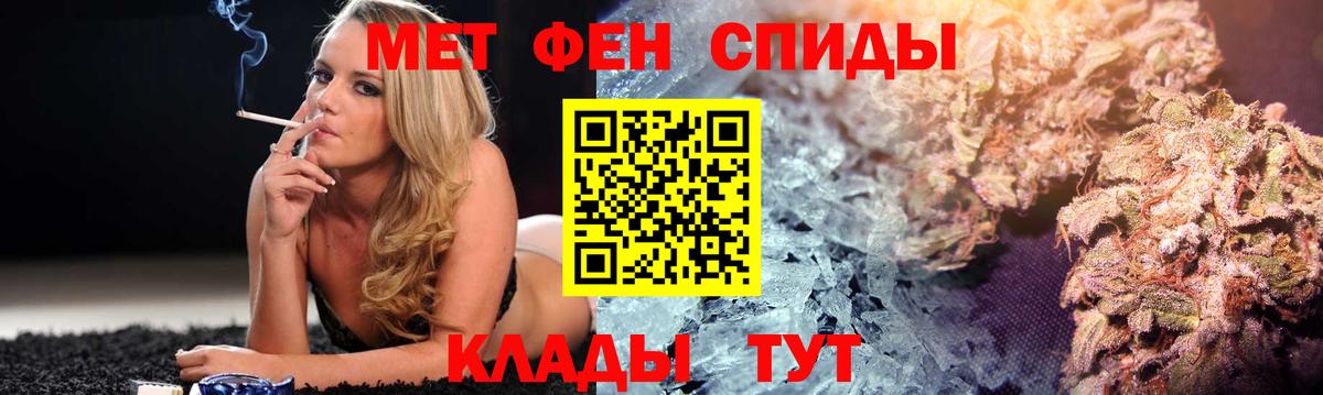 Амфетамин VHQ  АМФ  Новоалександровск  darknet официальный сайт  Вход с VPN  МЕГА вход 