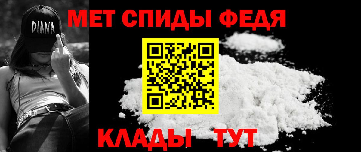 АМФ Розовый Новоалександровск