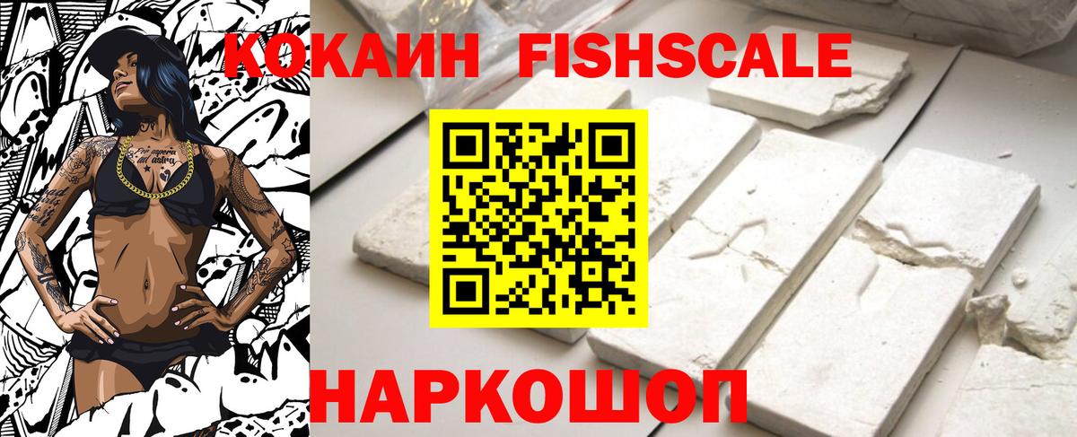 Новоалександровск  Кетамин  COCAIN  Кокаин  Меф кристаллы  ГАШ  Вход с VPN  Бошки Шишки  МЕТАМФЕТАМИН  ЭКСТАЗИ 