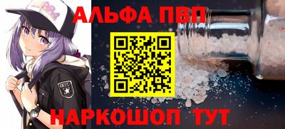 наркотики Татарск