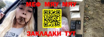 мет Тверь