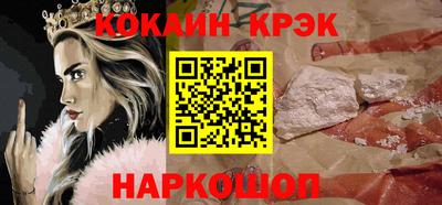 наркотики Татарск