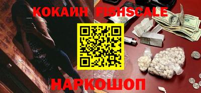 наркотики Татарск