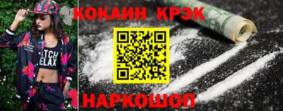 наркотики Татарск