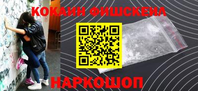 наркотики Татарск