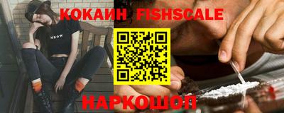наркотики Татарск