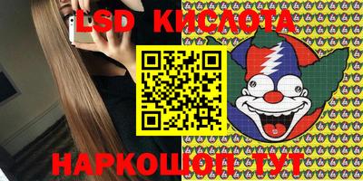наркотики Татарск