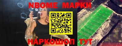 наркотики Татарск