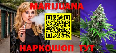 наркотики Татарск