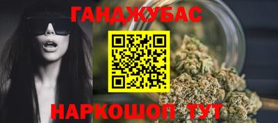наркотики Татарск