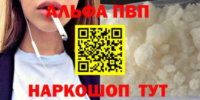 ALPHA PVP Тара