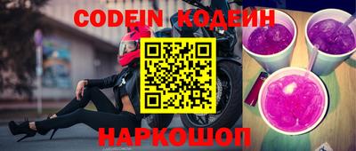 наркотики Татарск