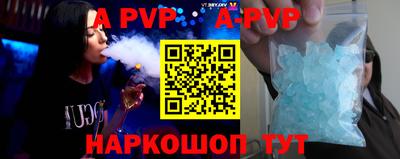 ALPHA PVP Тара