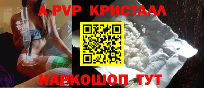 наркотики Татарск