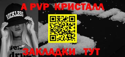 наркотики Татарск