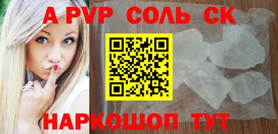 наркотики Татарск