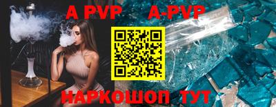 ALPHA PVP Тара