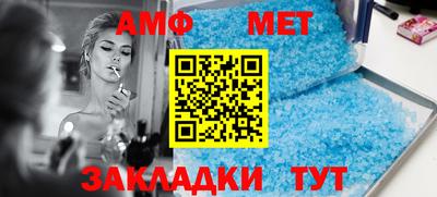 мет Тверь