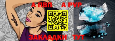 ALPHA PVP Тара