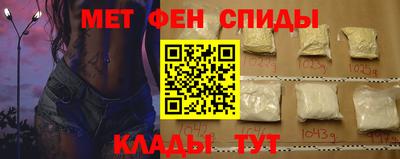 наркотики Татарск