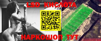 наркотики Татарск