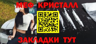 наркотики Татарск