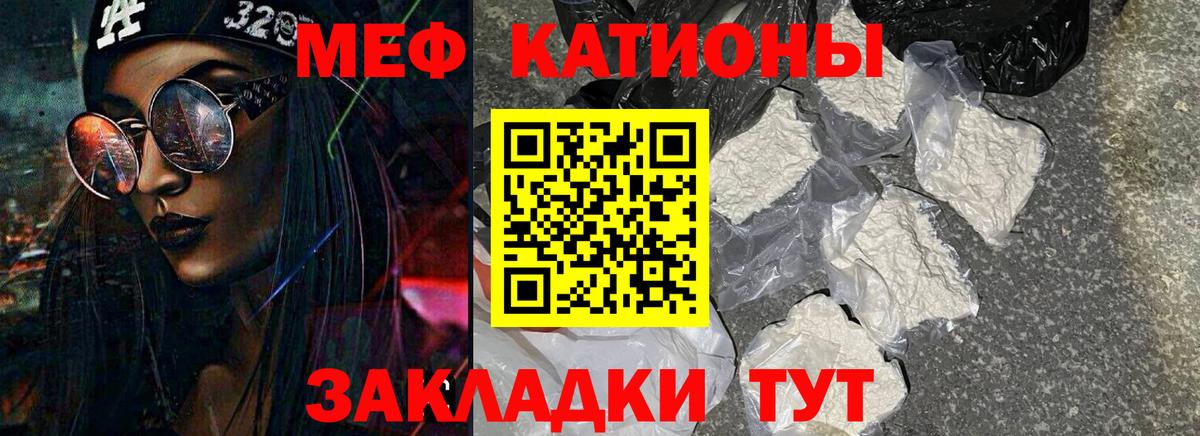 Новоалександровск  Мефедрон VHQ  Вход с VPN  Мефедрон мяу мяу 