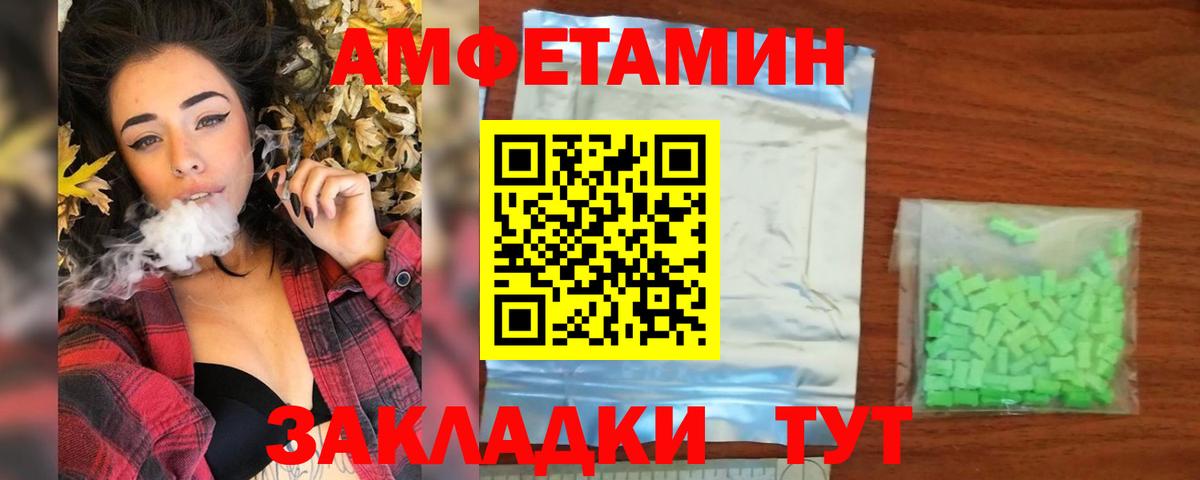 Первитин Декстрометамфетамин 99.9%  Вход с VPN  Новоалександровск  Первитин Декстрометамфетамин 99.9% 
