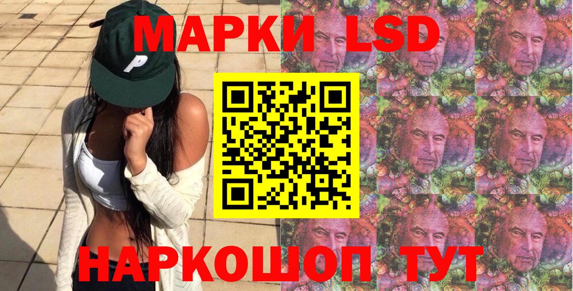 Марки 25I-NBOMe 1,5мг  Марки 25I-NBOMe  Новоалександровск  Марки 25I-NBOMe 1,5мг  Вход с VPN 