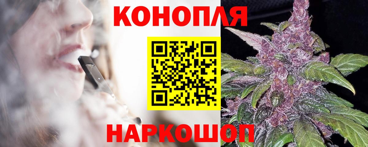 Новоалександровск  Каннабис MAZAR  Каннабис THC 21%  Марихуана индика  Вход с VPN  Бошки марихуана планчик 