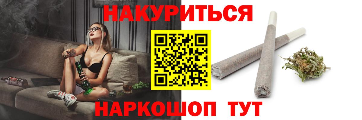 Шишки марихуана SATIVA & INDICA Новоалександровск